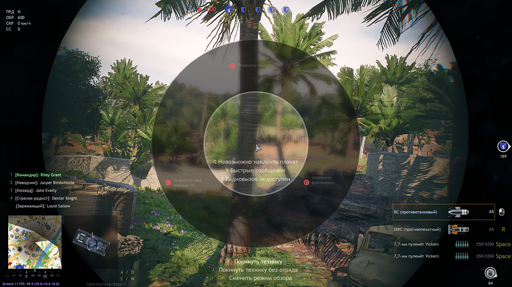 Enlisted Screenshot 2026.01.08 - 11.43.46.20