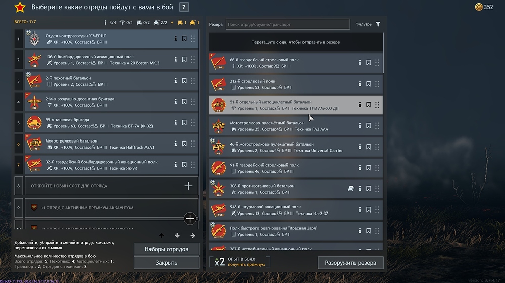 shot_2026.04.02_11.19.33