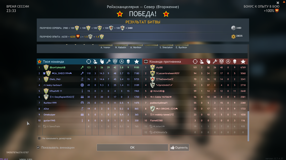 Снимок экрана (3155)