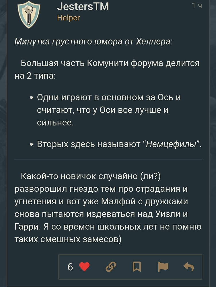 Screenshot_20250814-103124_1