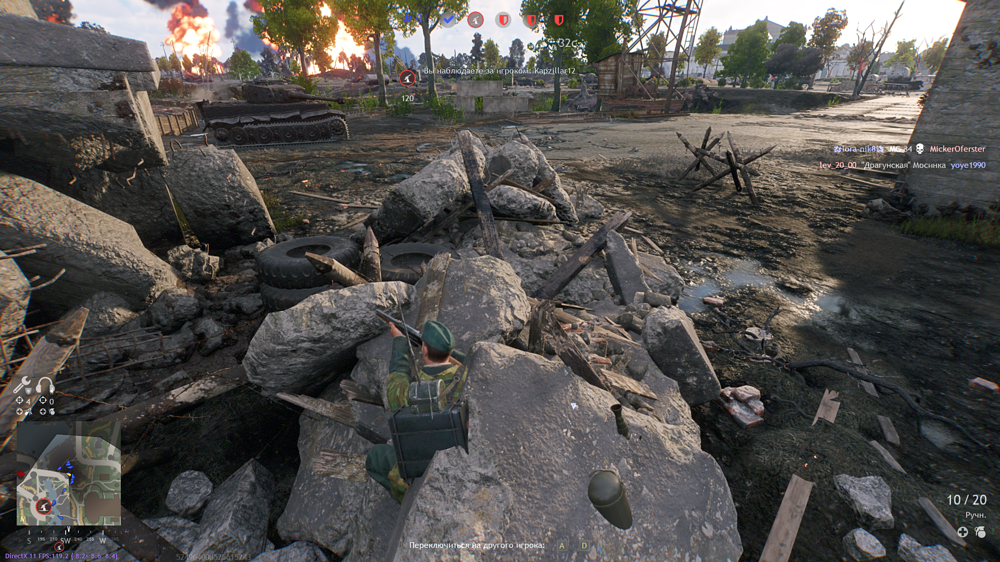 Снимок экрана (953)