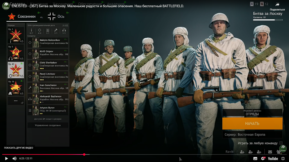 Снимок экрана (69)