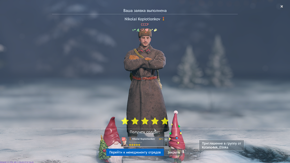 Enlisted Screenshot 2025.12.16 - 19.13.29.10