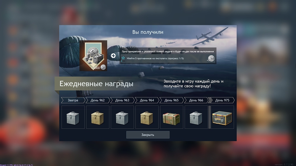 shot_2026.02.19_17.13.16