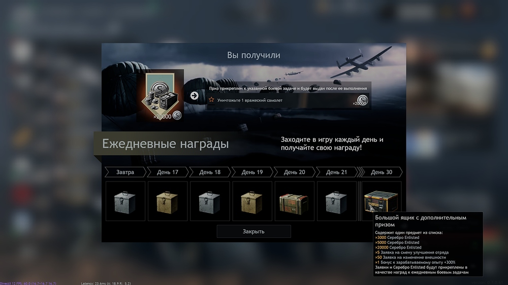 shot_2025.09.27_11.48.25