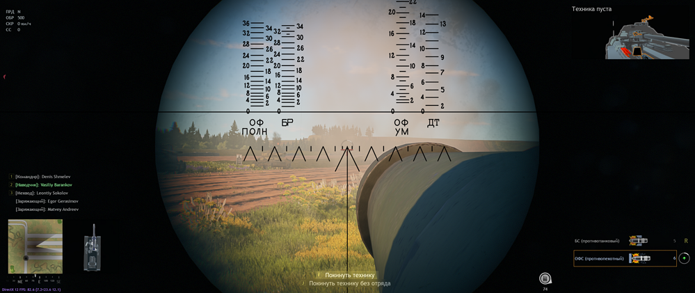 Screenshot_7