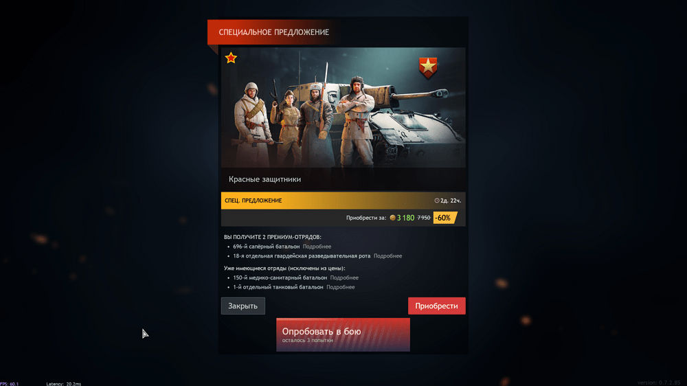 Снимок экрана (2218)