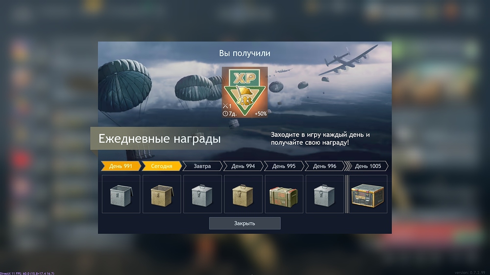 shot_2026.03.23_17.42.06