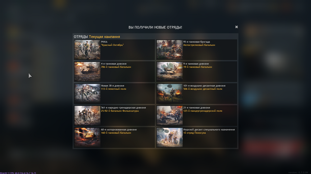 Снимок экрана (957)