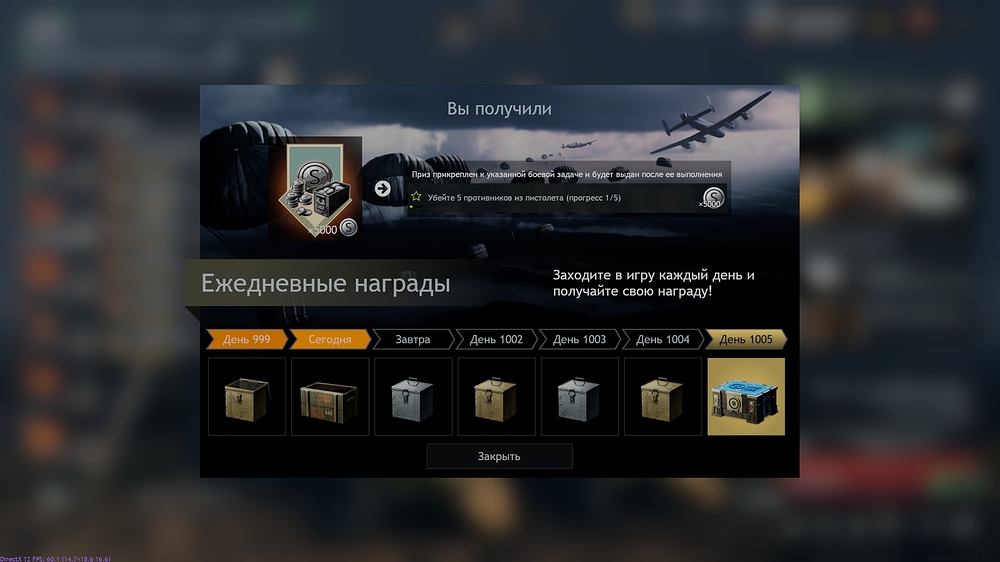 shot_2026.03.31_19.20.05