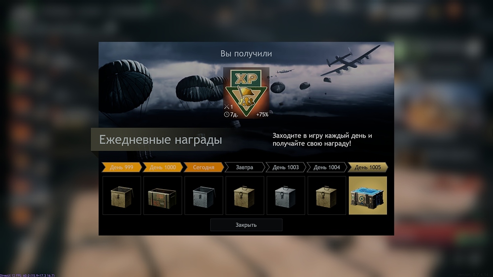 shot_2026.04.01_17.07.12