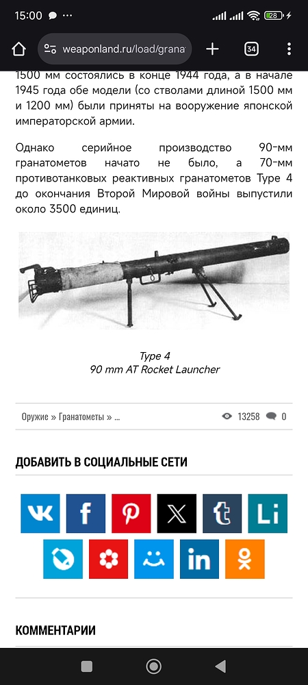 Screenshot_2025-11-10-15-00-11-113_com.android.chrome