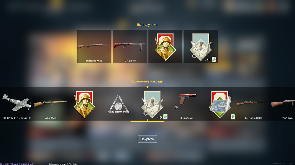 Enlisted Screenshot 2026.03.25 - 14.03.33.75