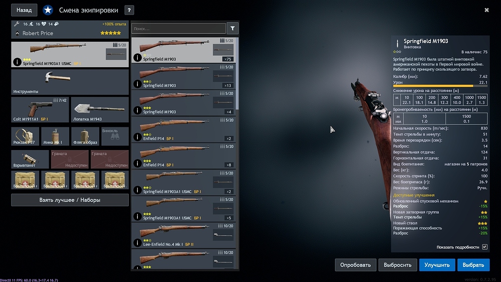 shot_2026.03.04_23.08.26