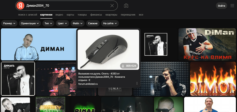 Снимок экрана (247)