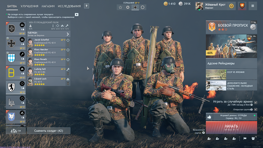 Enlisted Screenshot 2025.08.03 - 14.43.38.30