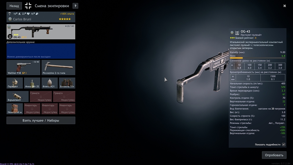 shot_2026.02.04_11.32.53