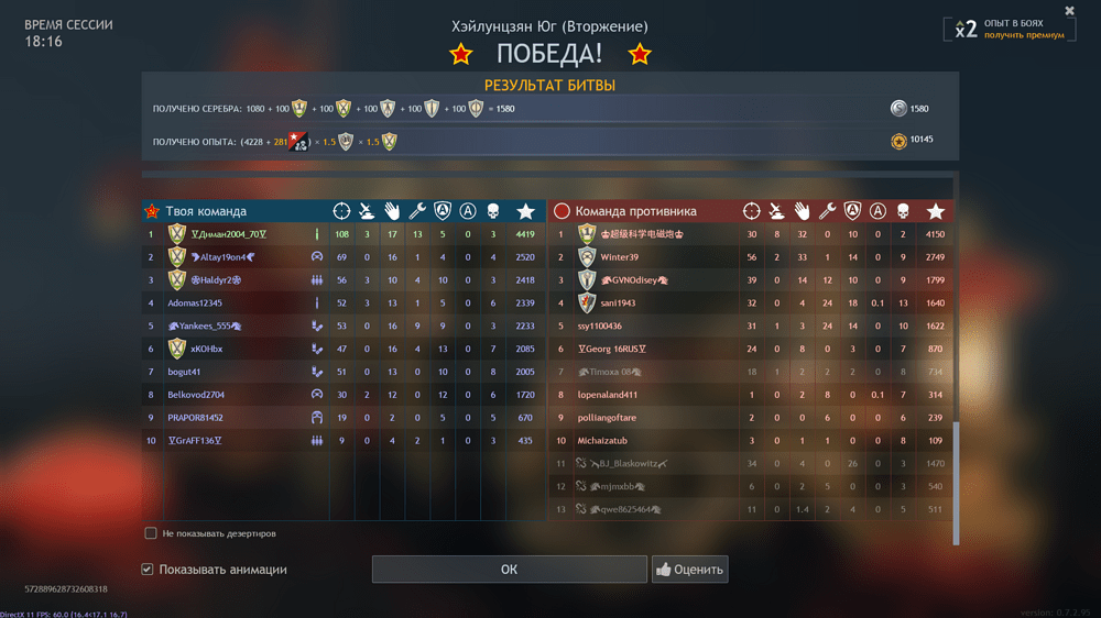 Снимок экрана (3833)