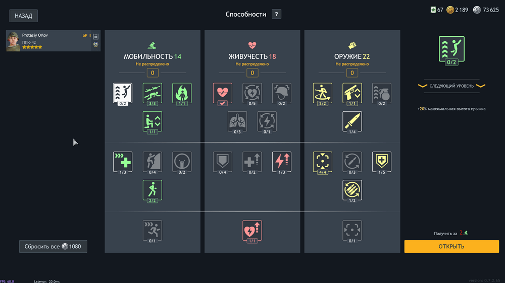 Снимок экрана (1422)