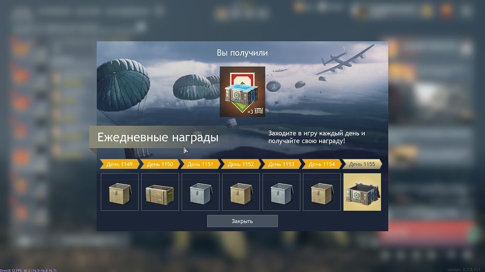 Снимок экрана 2026-07-18 134330