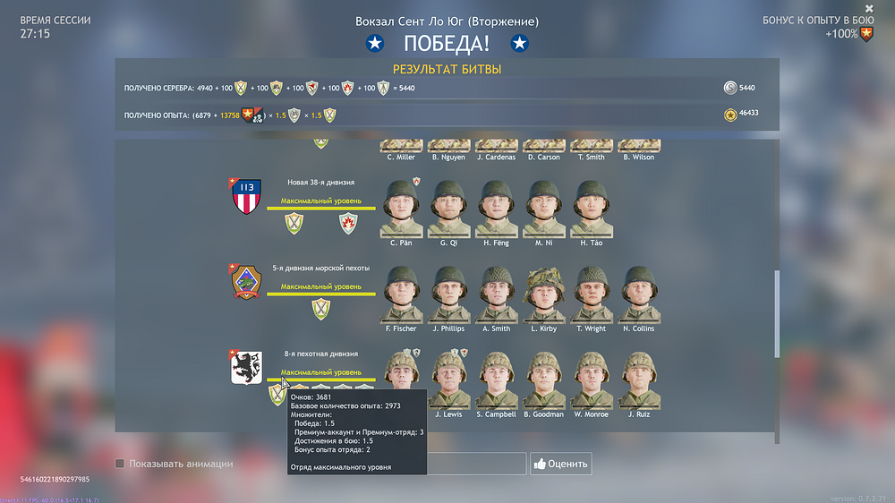 Enlisted Screenshot 2025.12.26 - 12.43.41.53