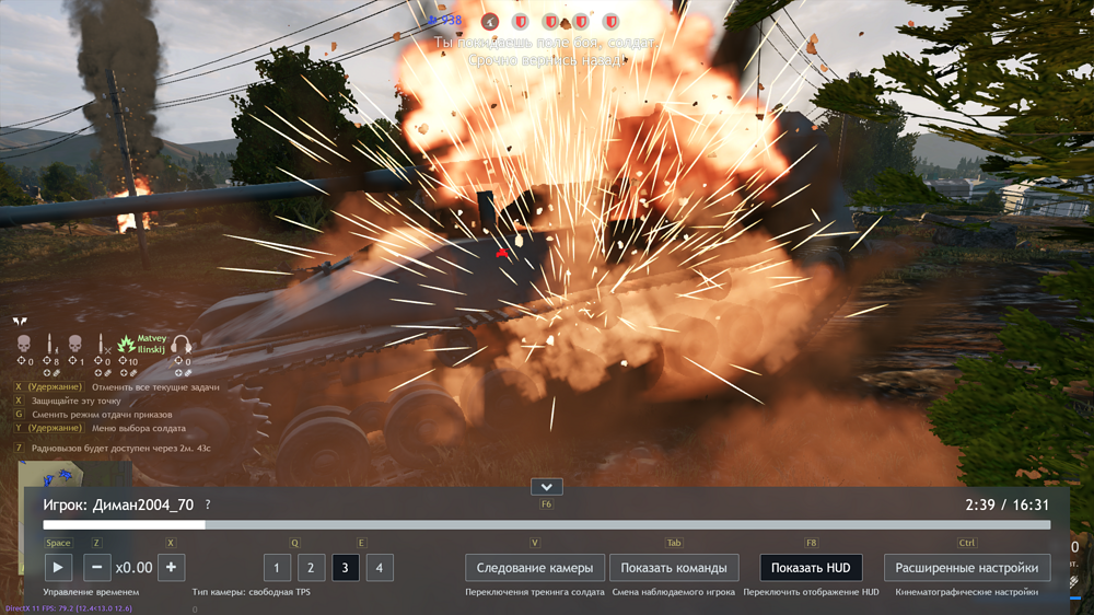 Снимок экрана (2729)