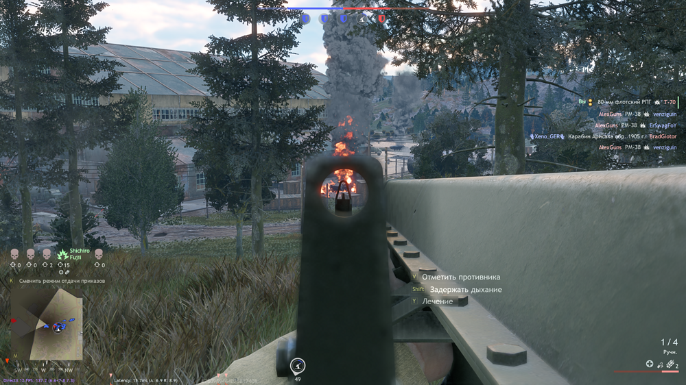 Screenshot_1592