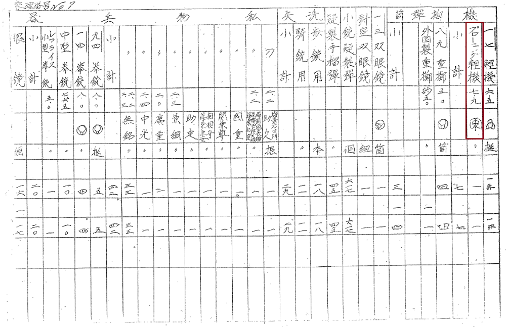 Снимок экрана 2026-02-03 204341