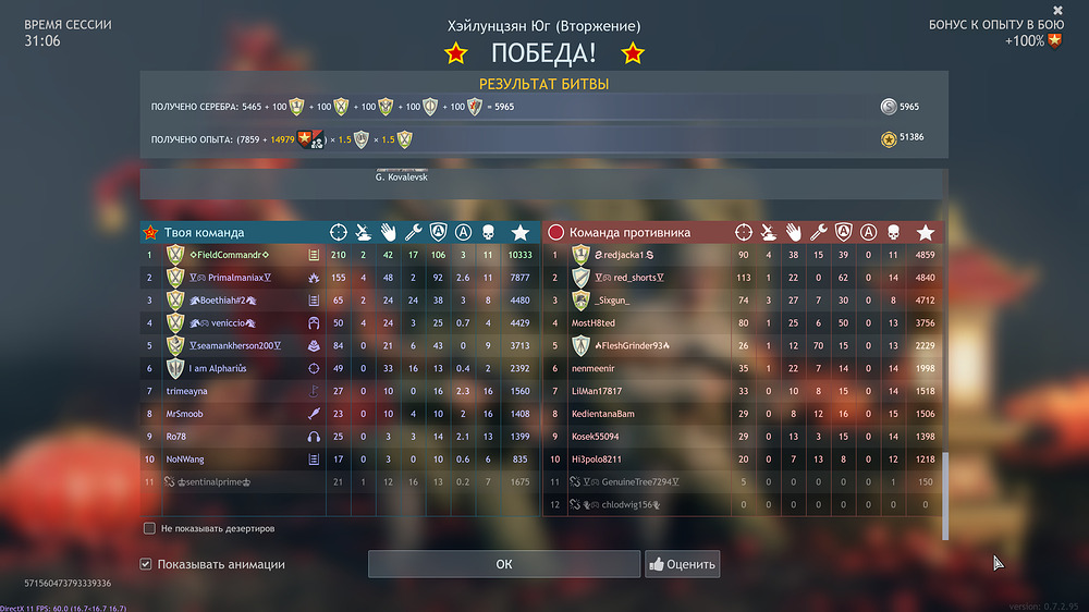 Снимок экрана 2026-03-04 233309