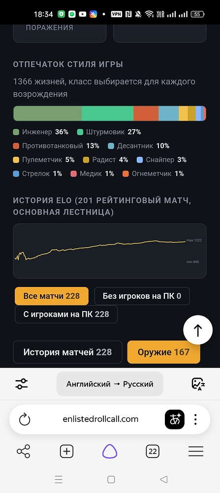 Screenshot_2026-07-20-18-34-18-13_21da60175e70af211acc4f26191b7a77