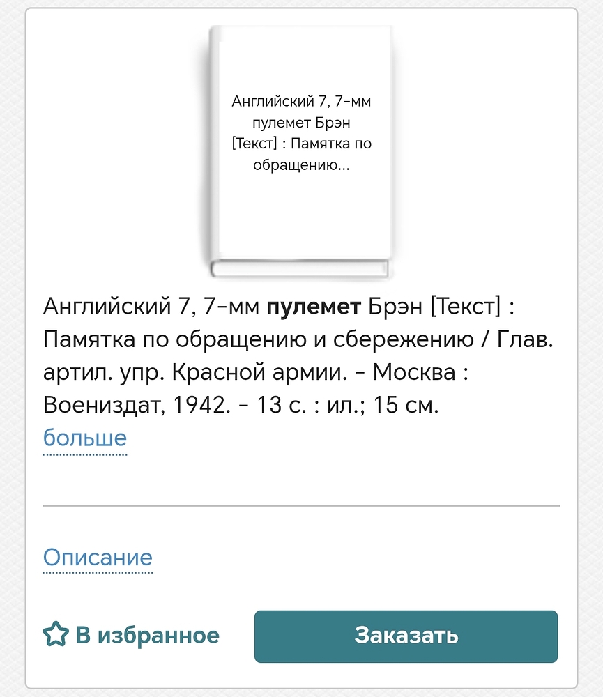 Screenshot_20260629_232140_com_android_chrome_CustomTabActivity