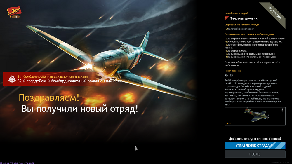 Снимок экрана (1042)