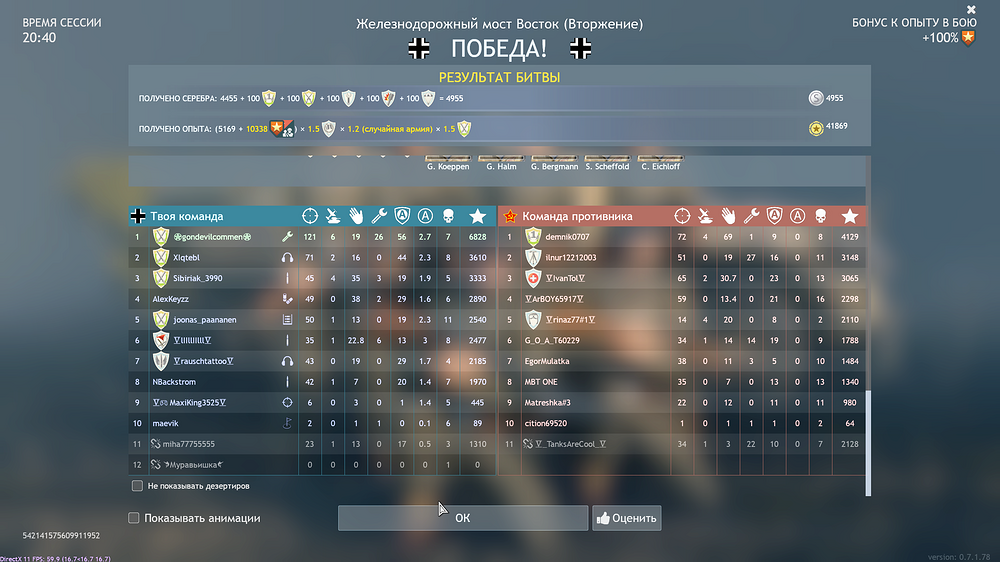 Enlisted Screenshot 2025.12.15 - 16.47.17.58