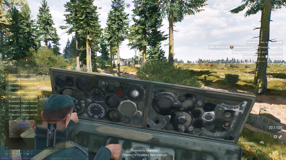 Снимок экрана 2026-01-13 140505