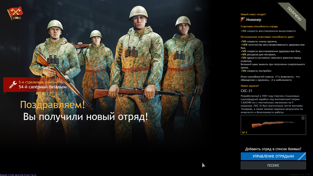 Снимок экрана (1045)