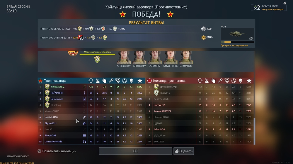 shot_2026.03.06_10.28.39