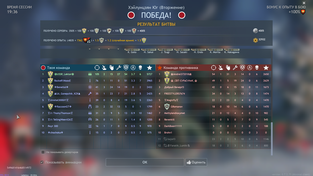 Снимок экрана (1664)