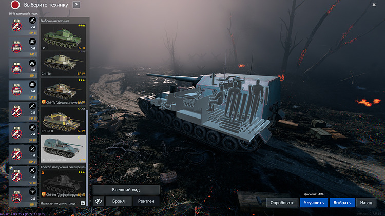 shot_2025.10.23_21.49.37