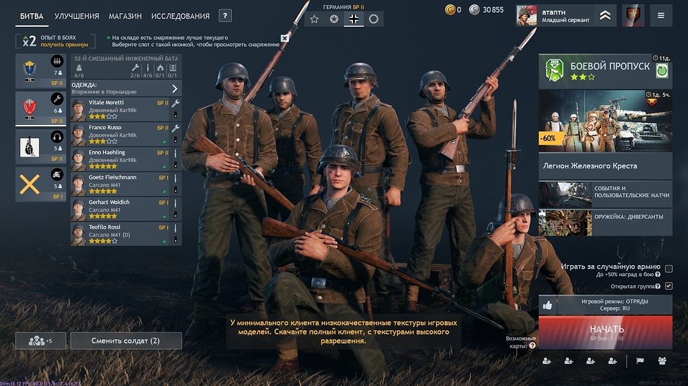 shot_2026.03.27_16.00.30