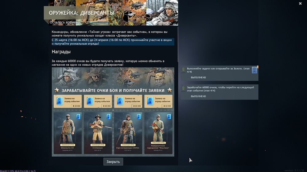 shot_2026.03.25_22.39.22