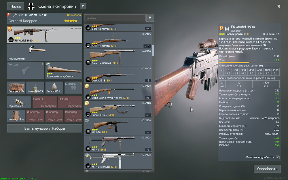 Enlisted Screenshot 2025.10.08 - 13.05.19.73