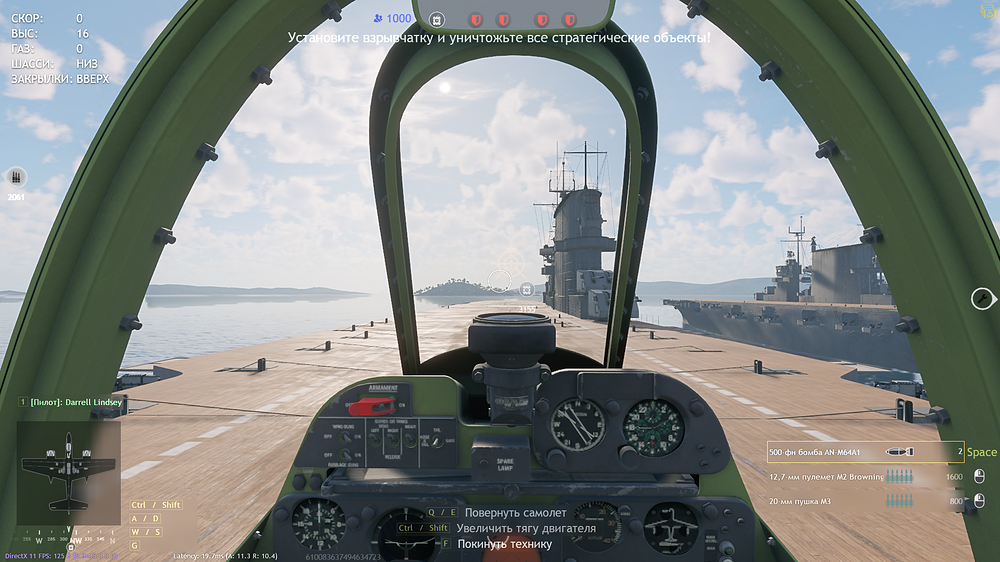 Enlisted Screenshot 2026.06.16 - 18.32.10.42