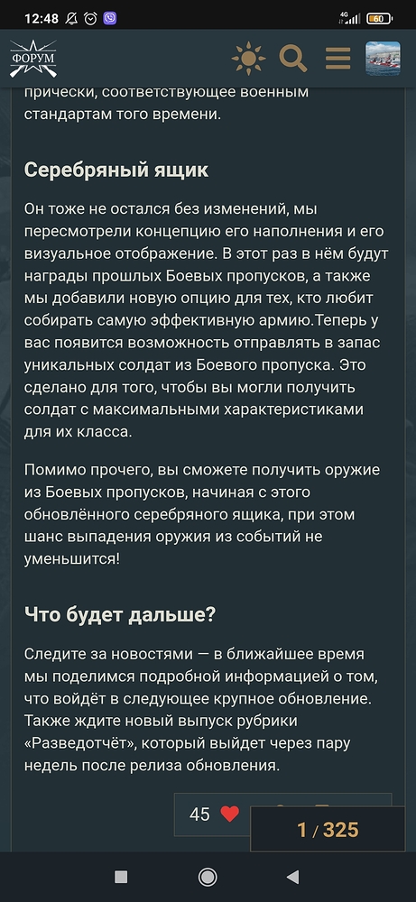 Screenshot_2025-09-15-12-48-22-382_com.android.chrome