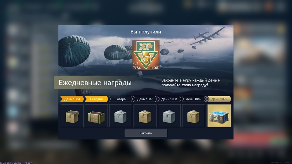 shot_2026.06.24_17.39.32