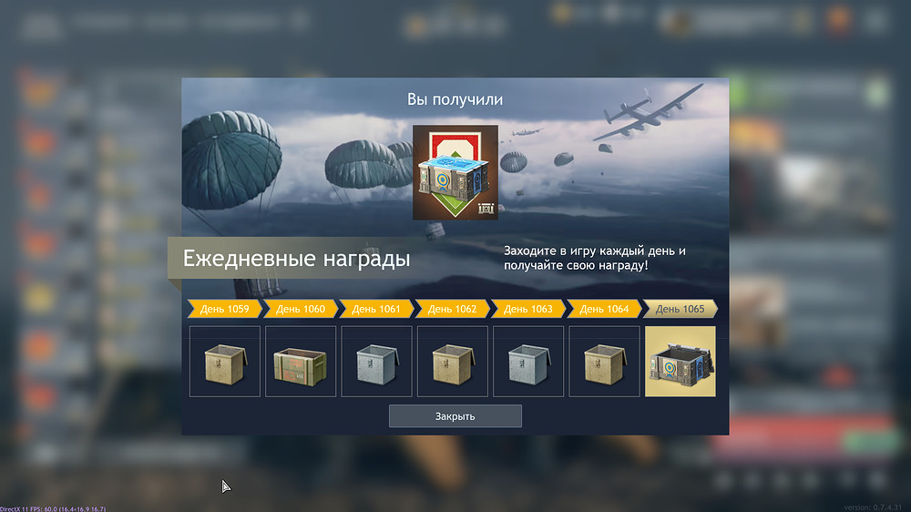 Снимок экрана 2026-04-19 110159