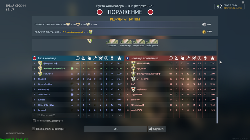 изображение_2026-04-04_025240279