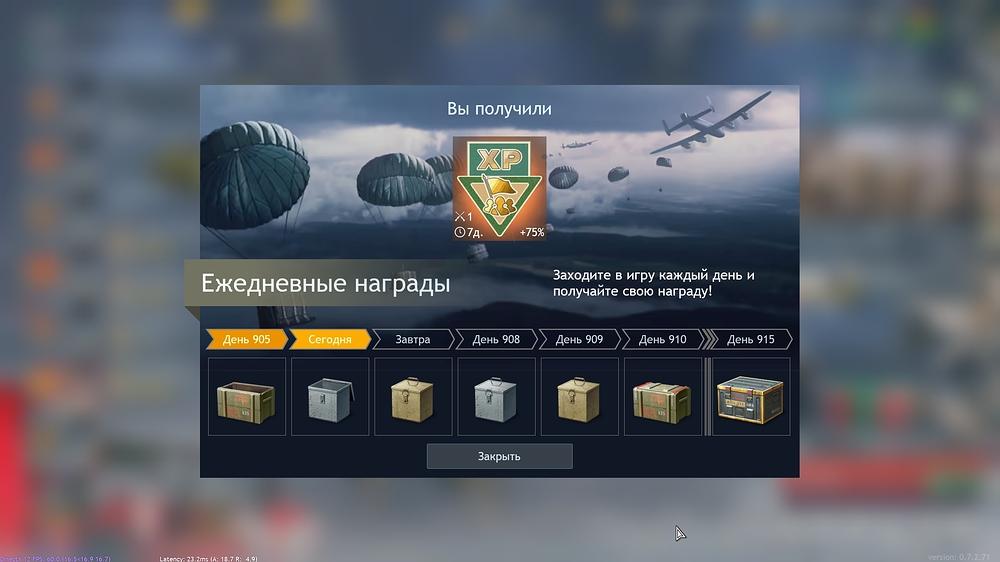 shot_2025.12.27_13.24.57