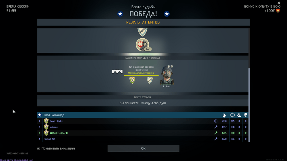 Снимок экрана (989)