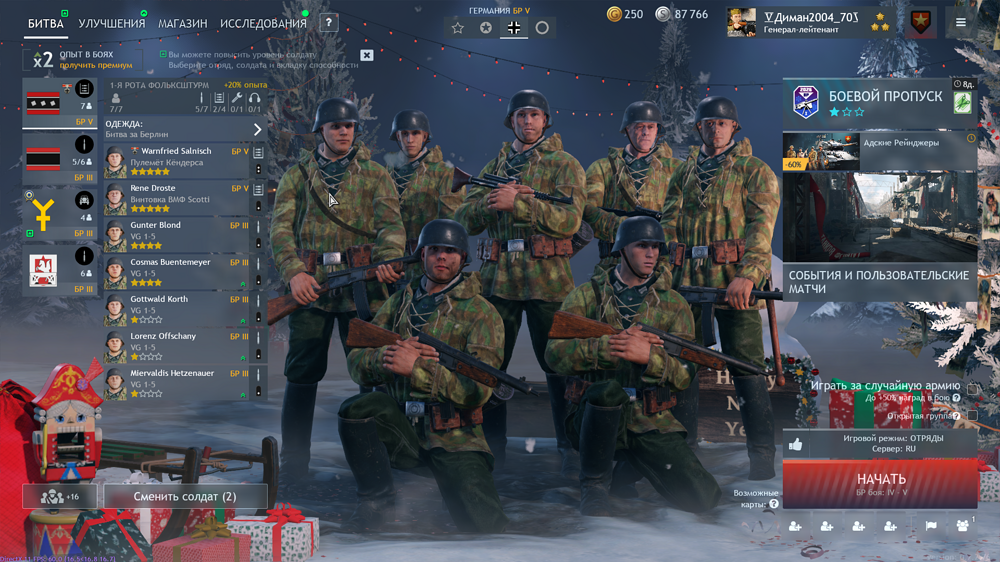 Снимок экрана (3165)