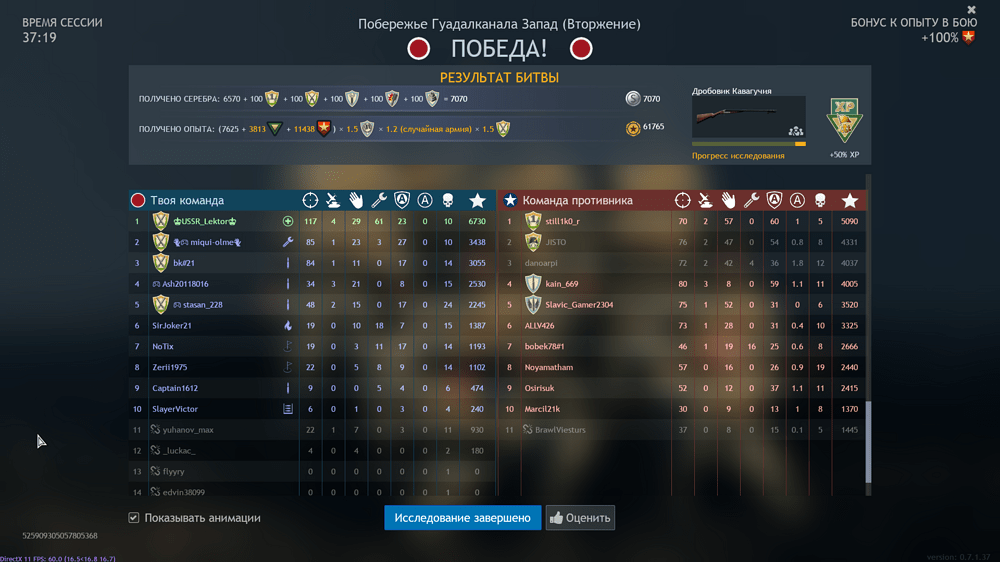 Снимок экрана (977)